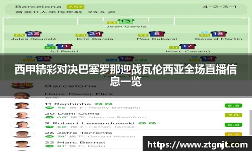 365英国上市