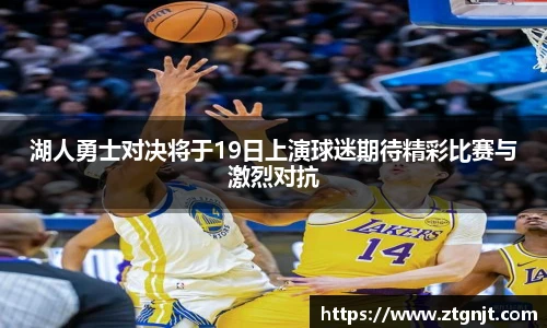 英国365集团