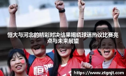 365英国上市