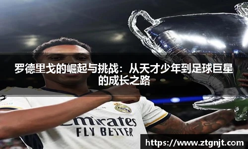 英国365集团